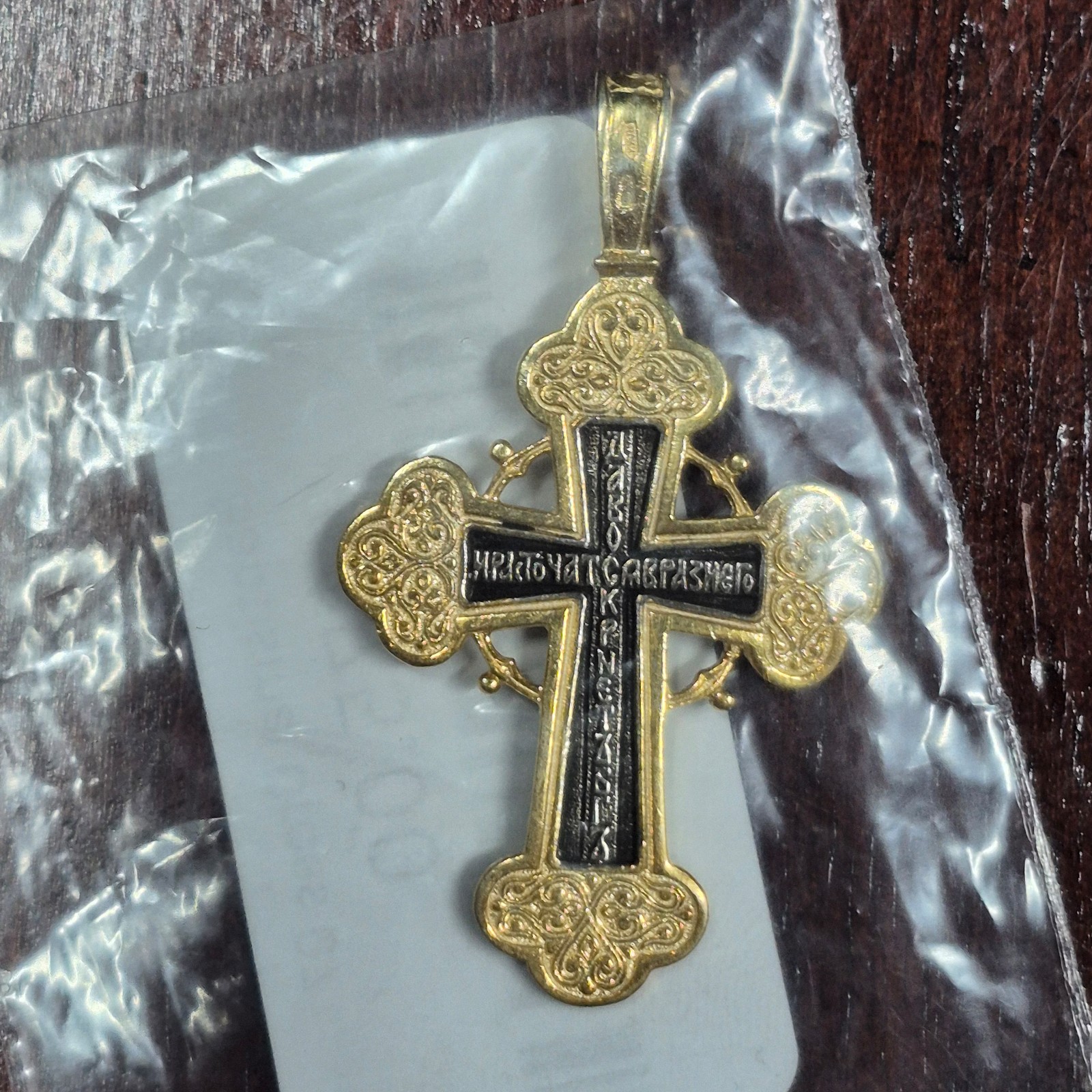 Baptismal cross