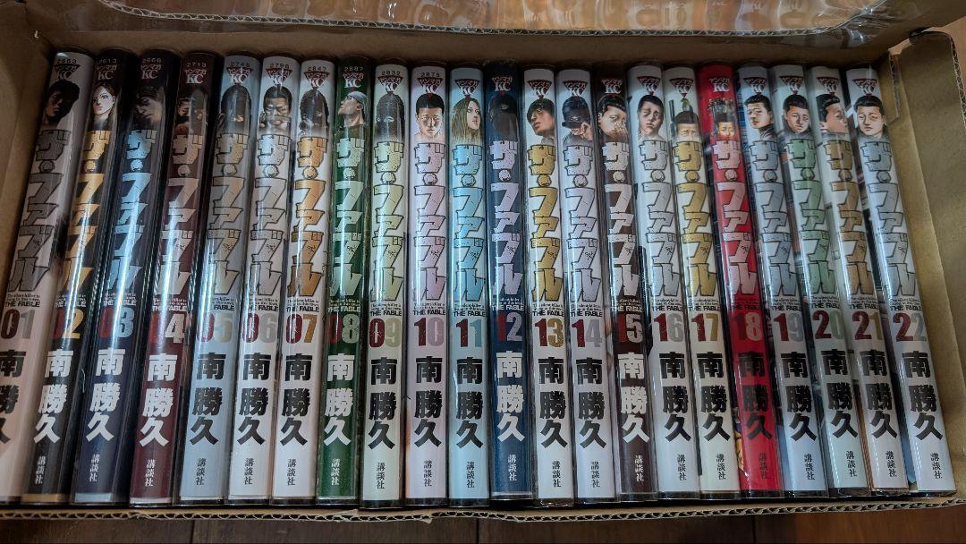 ザ・ファブル(THE FABLE） 完全版ボックス vol.1-22 全巻セット