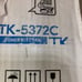 New - Genuine Kyocera TK-5372C CYAN Toner Cartridge New in the original box
