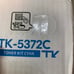 New - Genuine Kyocera TK-5372C CYAN Toner Cartridge New in the original box