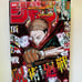 Weekly Shonen Jump Jujutsu Kaisen manga cover NEW
