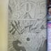 Weekly Shonen Jump Jujutsu Kaisen manga cover NEW