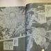 Weekly Shonen Jump Jujutsu Kaisen manga cover NEW