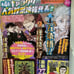 Weekly Shonen Jump Jujutsu Kaisen manga cover NEW
