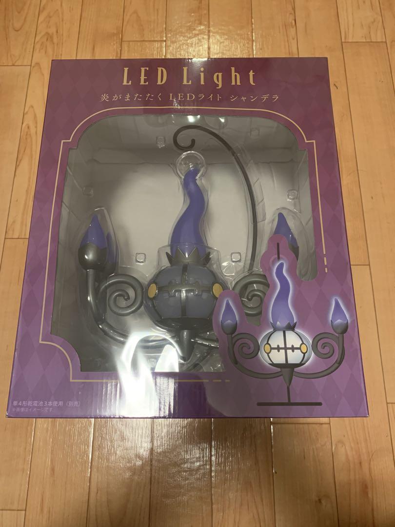 Chandelure Light - Flickering Flame LED Light Pokemon Halloween