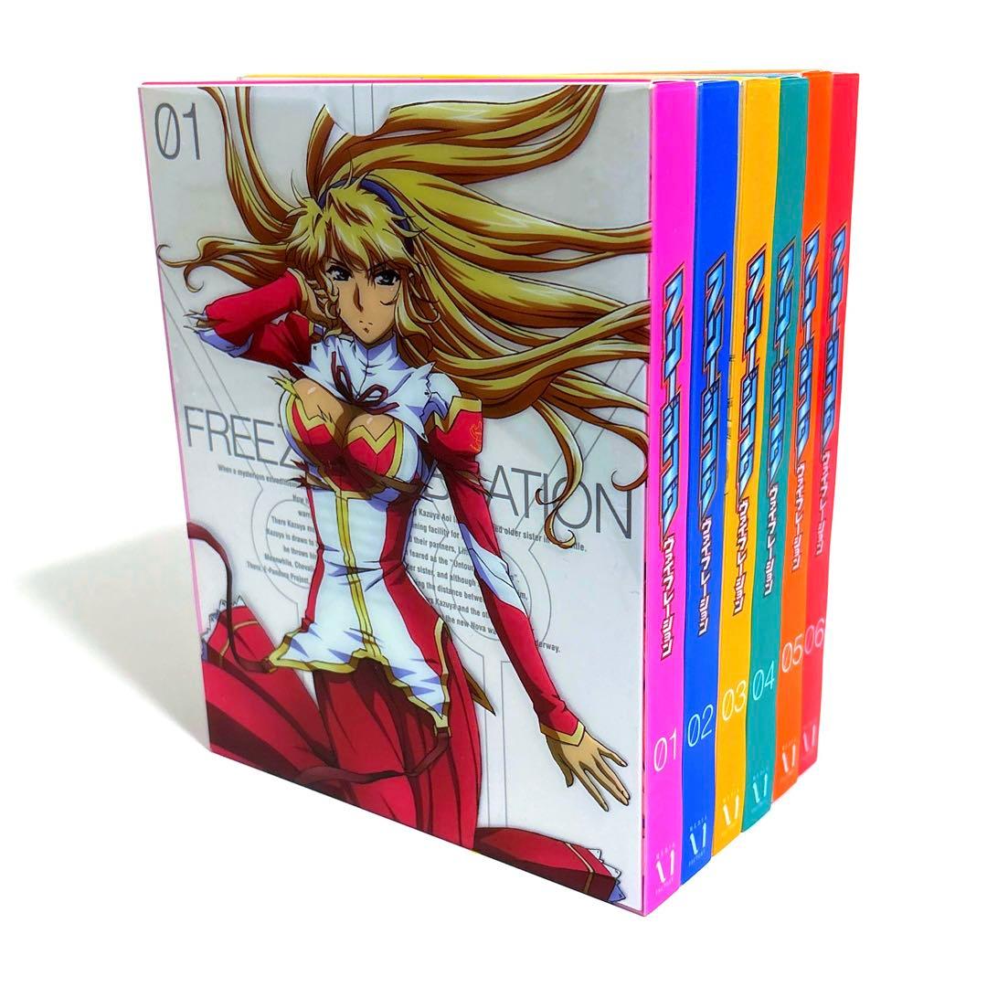 Freezing Vibration: First Limited Edition DVD Complete Set