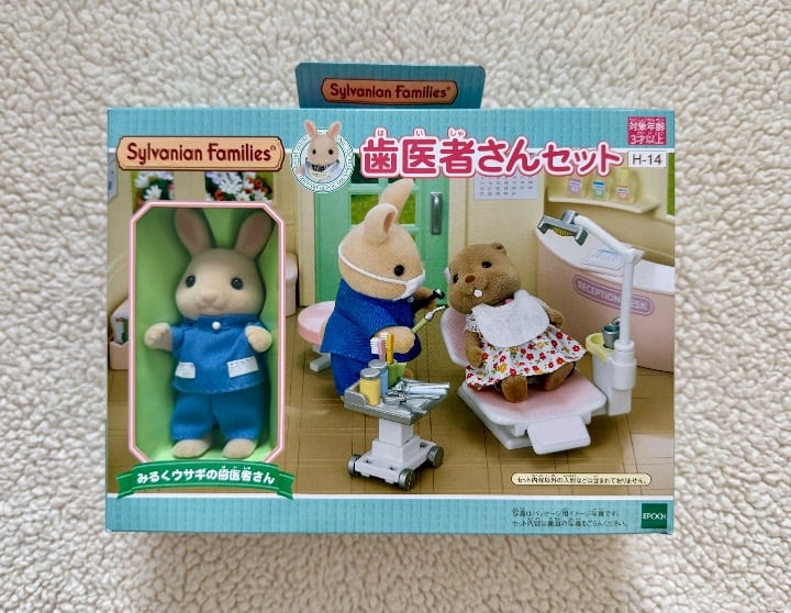 Sylvanian Families/Calico Critters Rabbit Country Dentist Set (NIB)