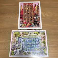 Discontinued Jigsaw Puzzle Set, 1000 Pieces