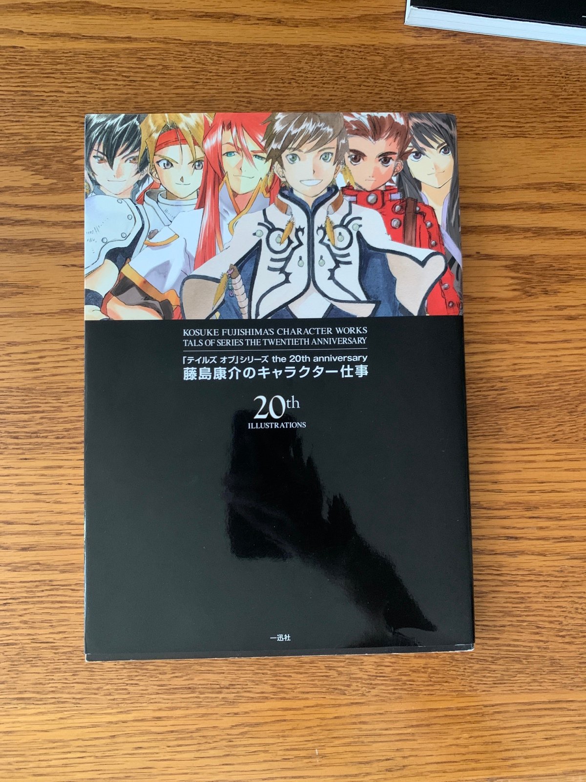 Kosuke Fujishima’s Character Works Takes of Series 20th Anniversary Artbook