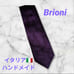 Brioni Tie - Purple Paisley Pattern