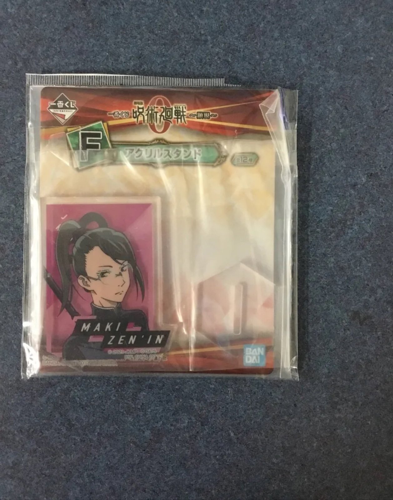 Bandai Spirits Ichiban Kuji Movie Version Jujutsu Kaisen 0 Manifestation NEW