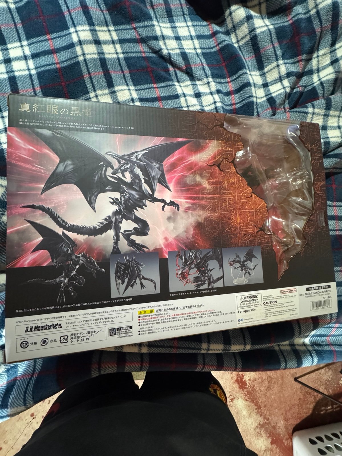 SH.monsterArts red eye black drgon