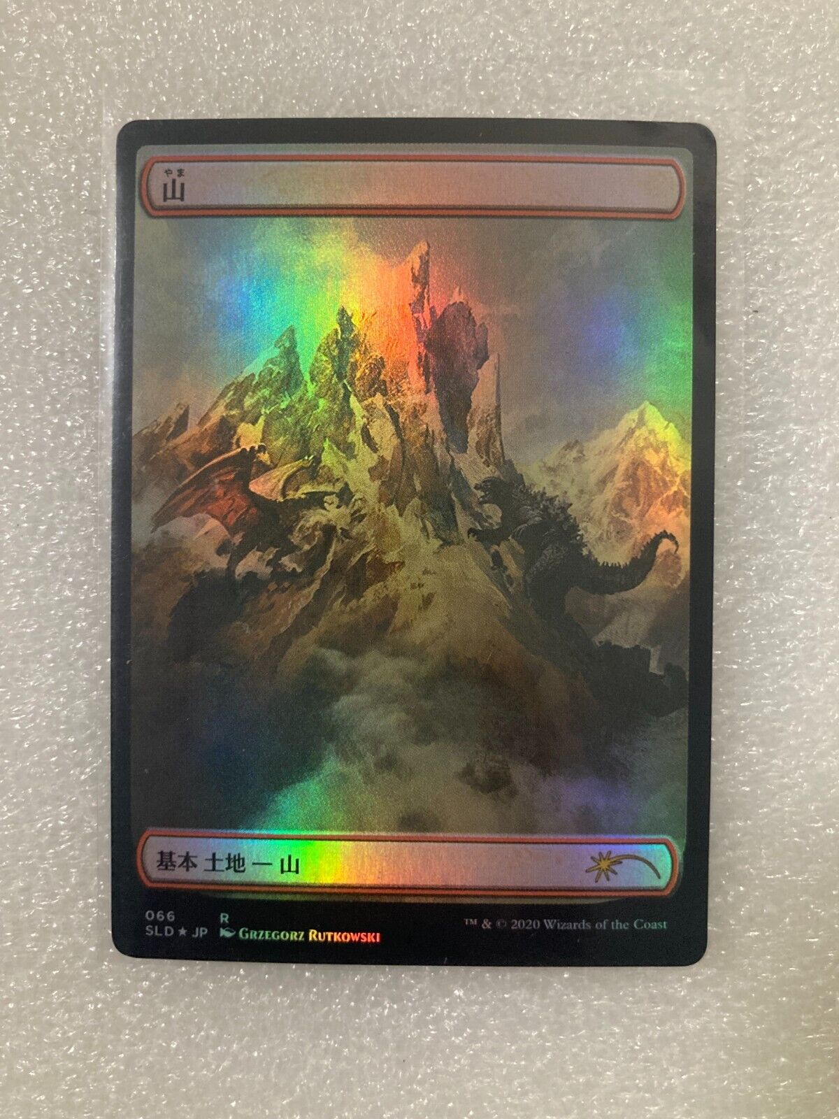 Magic 2020 MTG SLD 066 FOIL Mountain Godzilla Lands Secret Lair Drop JAPANESE NM