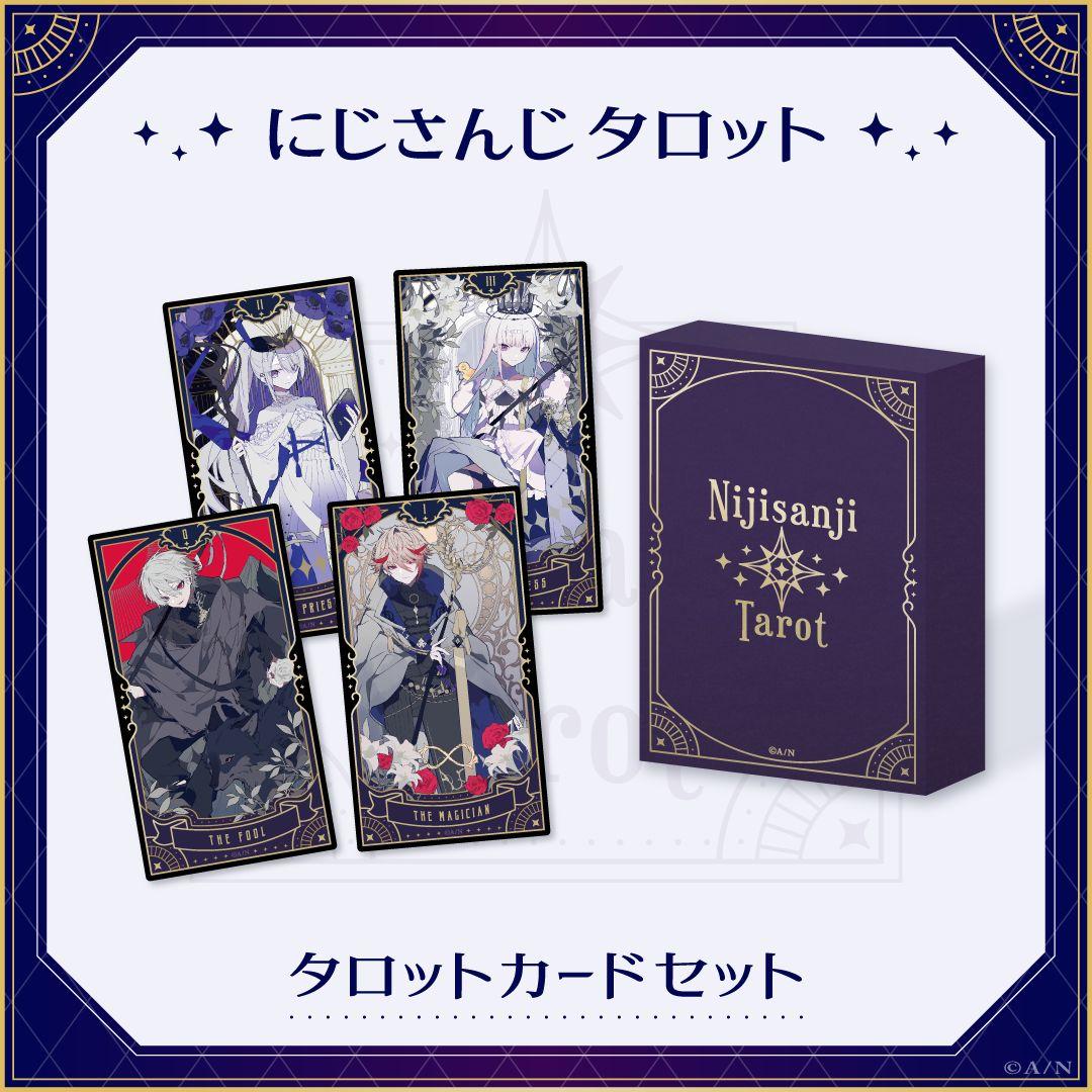 Nijisanji Tarot, Unused