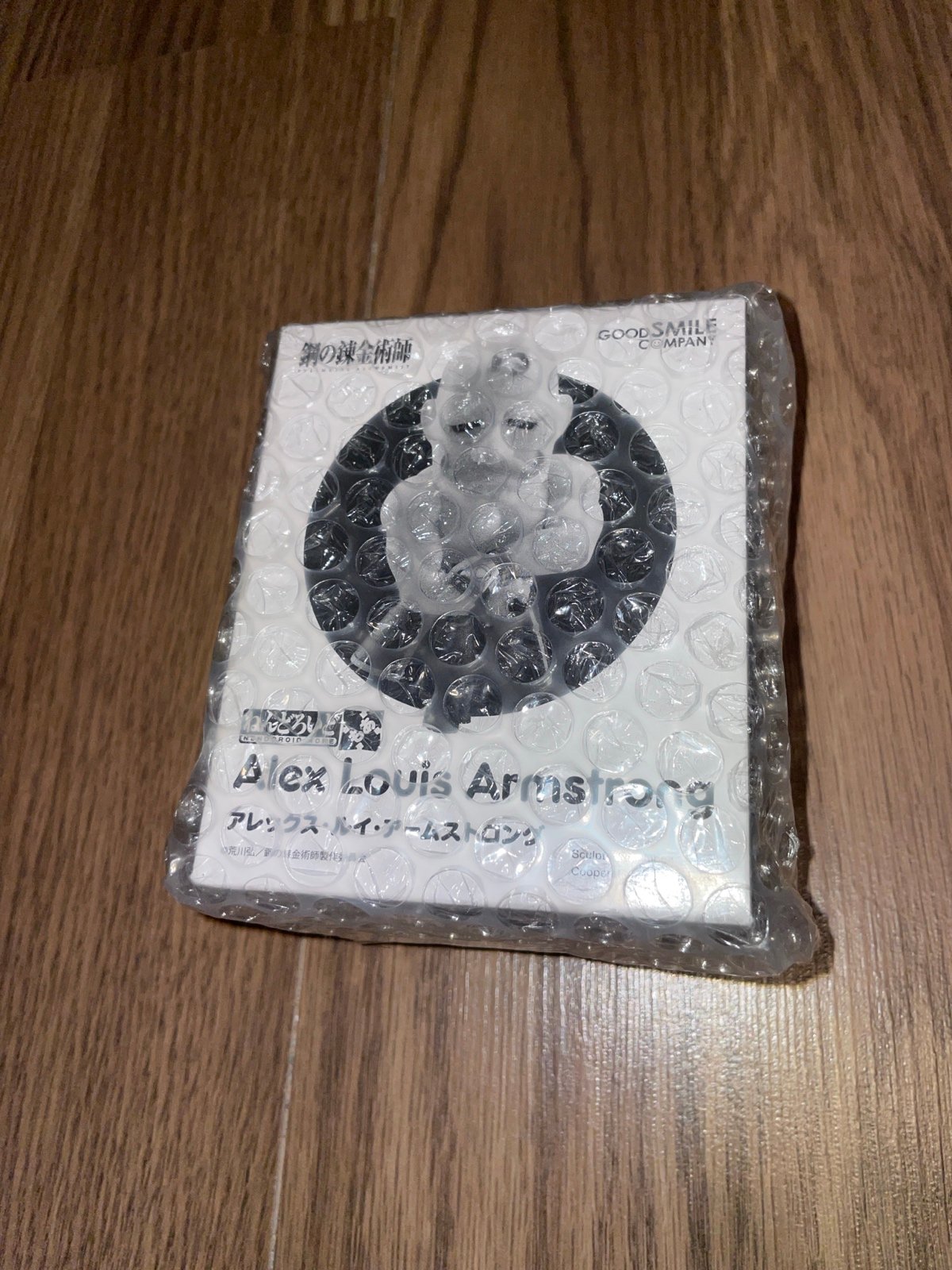 FULL METAL ALCHEMIST: Alex Louis Armstrong Nendoroid