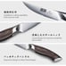 Steak knives set