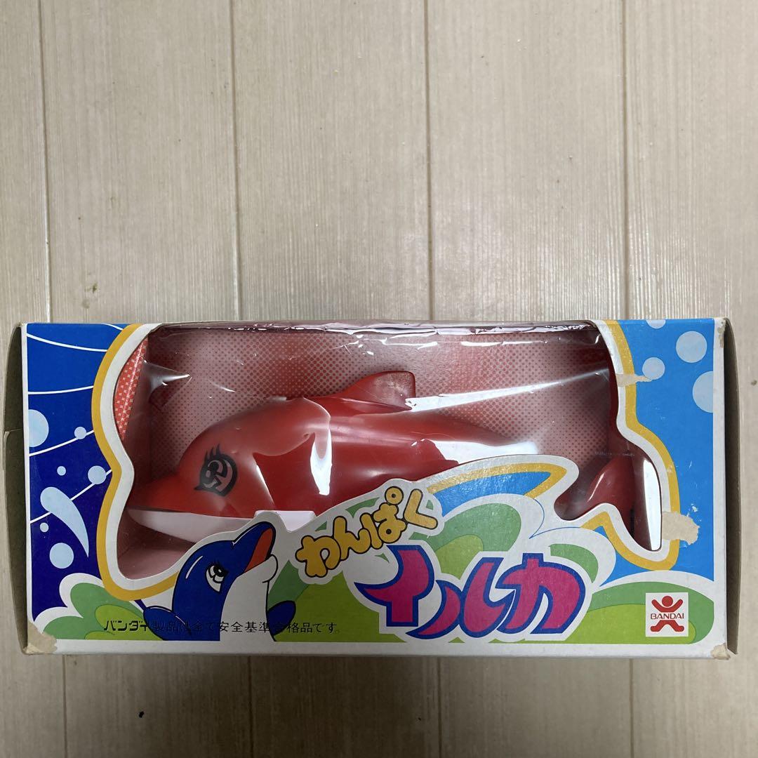 Wanpaku Inca Red Dolphin Toy, Retro, Old Bandai