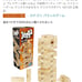 HASBRO Jenga Balance Game