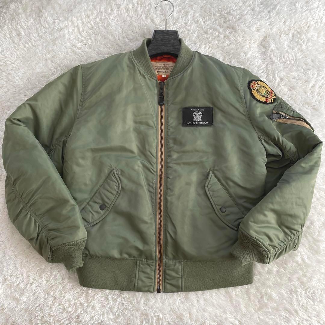 Avirex MA-1 30th Anniversary Reversible