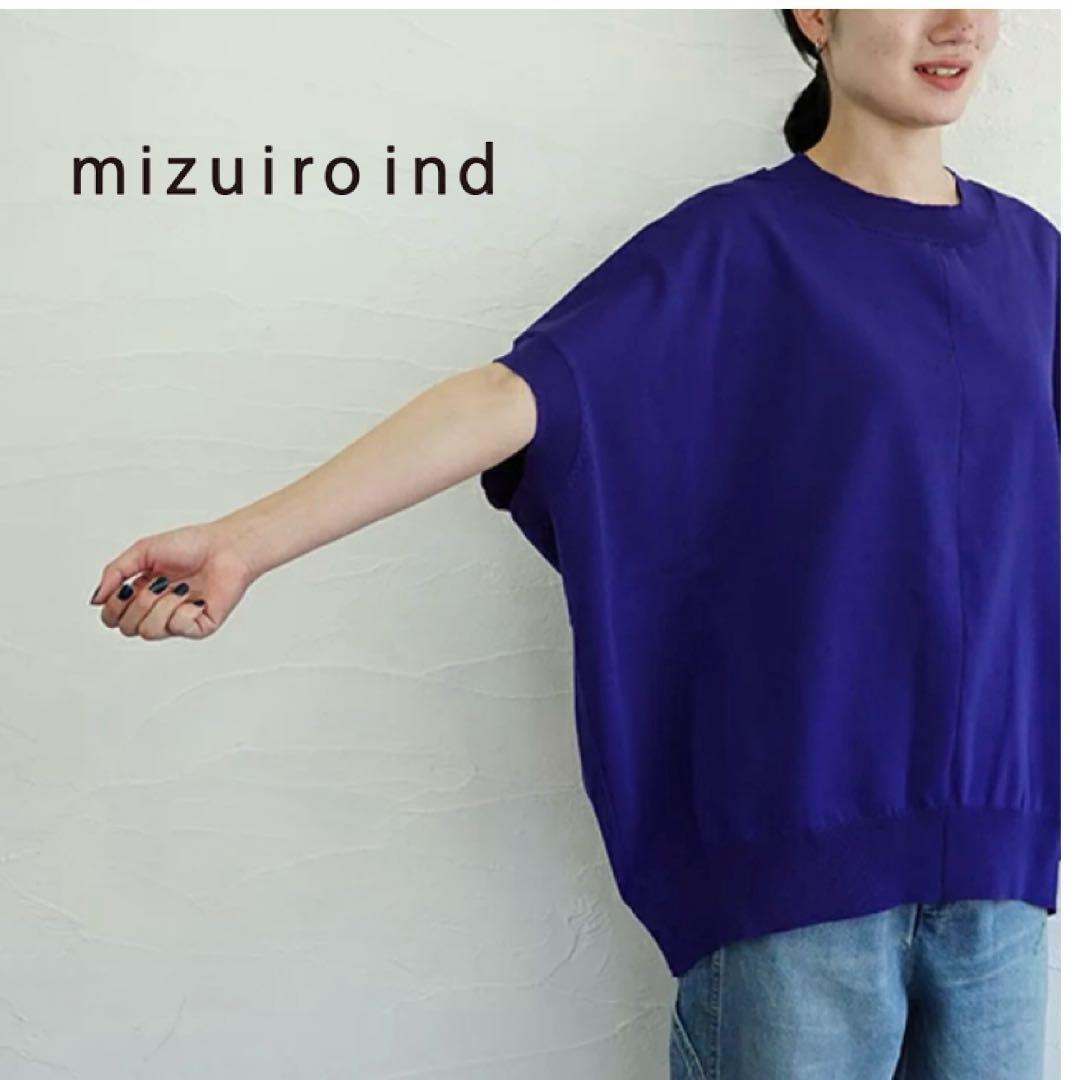 【Excellent Condition】 Mizuiro Ind Crew Neck Cocoon Vest Recent Model Pullover