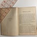Pope's HOMER'S ILIAD, c1896 Classic