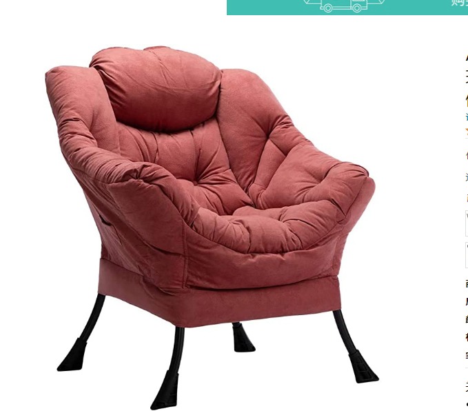 Cotton Fiber Fabric Lazy Chair, Accent Modern Lounge Chair