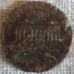 Three mint error pennies that have alot of potential.