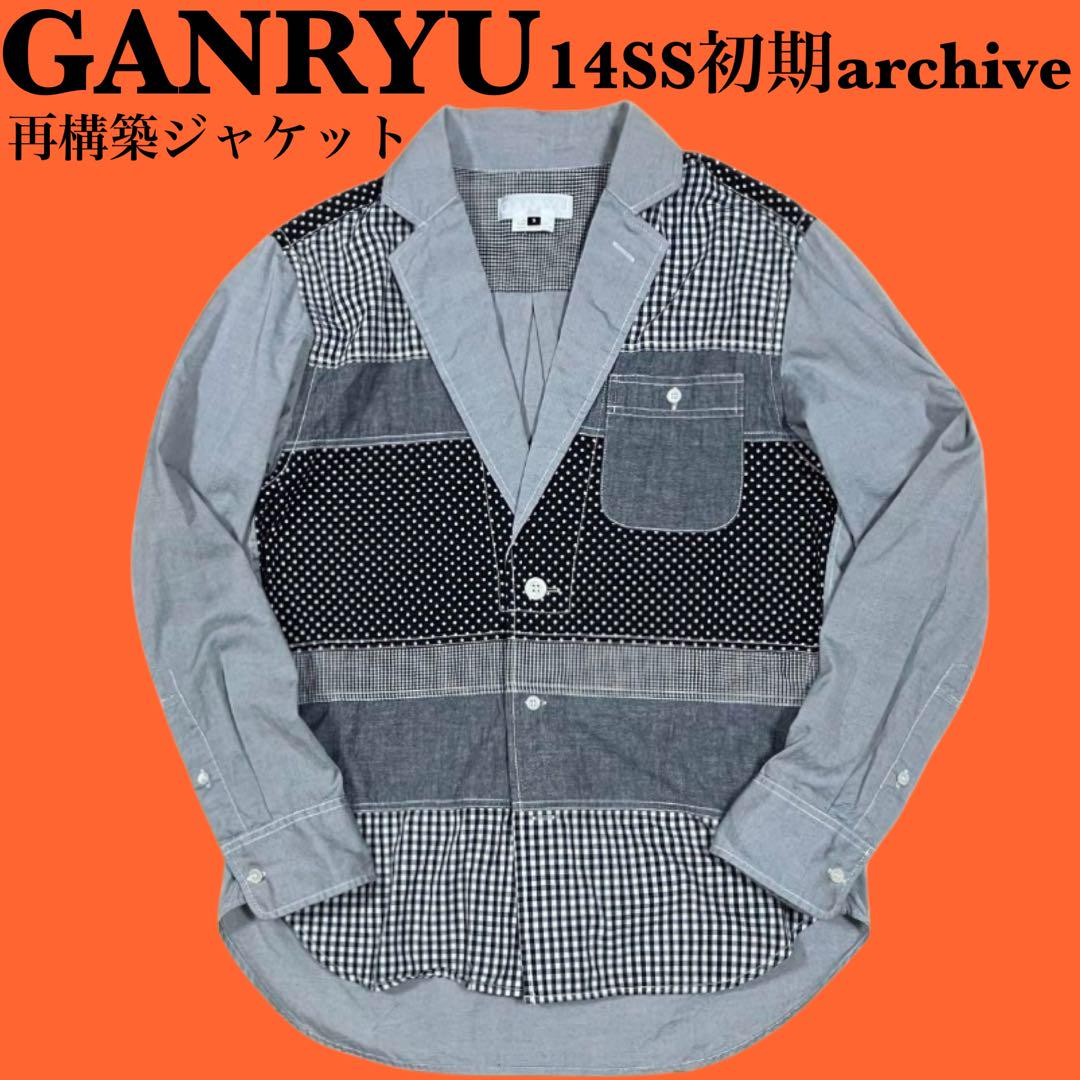 GANRYU Comme des Garçons GANRYU Patchwork Tailored Jacket