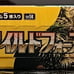 Wild Force - Booster Box