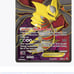 Giratina EX (93 Full Art) - XY - Ancient Origins (AOR)