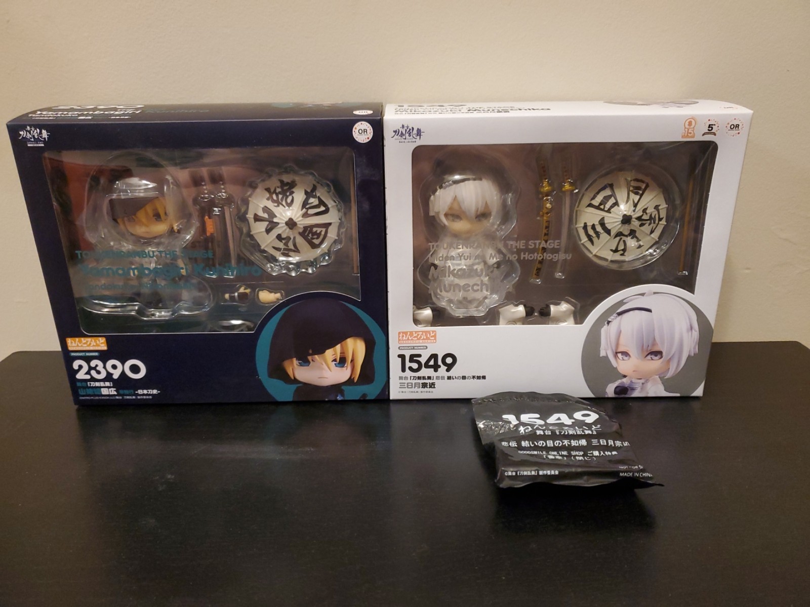 Touken Ranbu GSC Nendoroid Mikazuki Yamambagiri Set