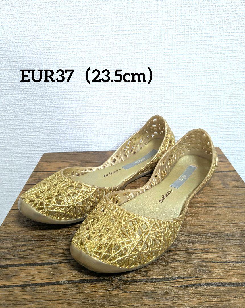 Melissa Campana Zigzag Gold 23.5cm