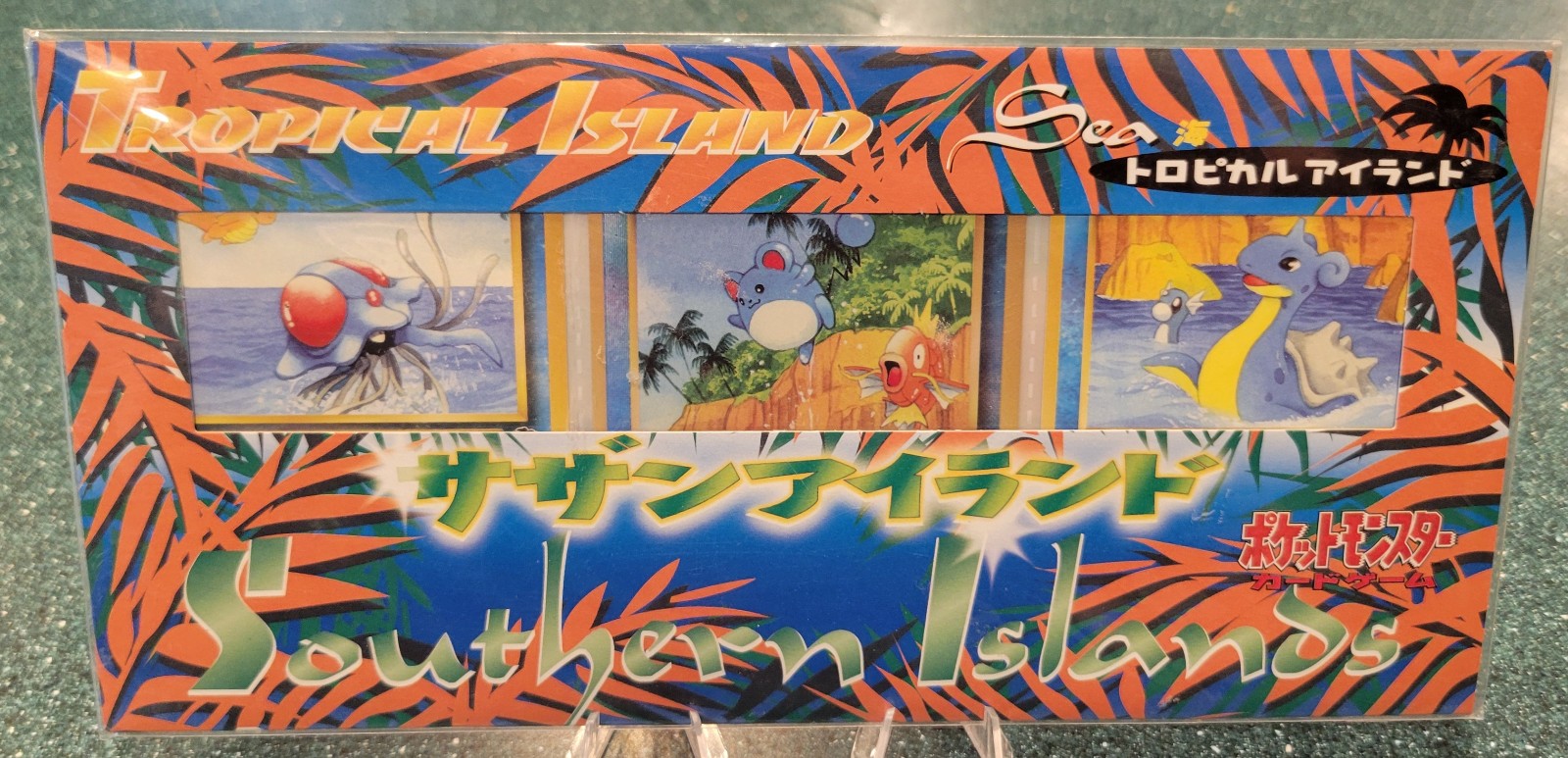 Southern Islands Japanese Factory Sealed Sea Promo 3-Card Set