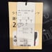New 11 (size L) [Marui ru] Easy Series Jacket & Skirt & Pants 3-Piece Set