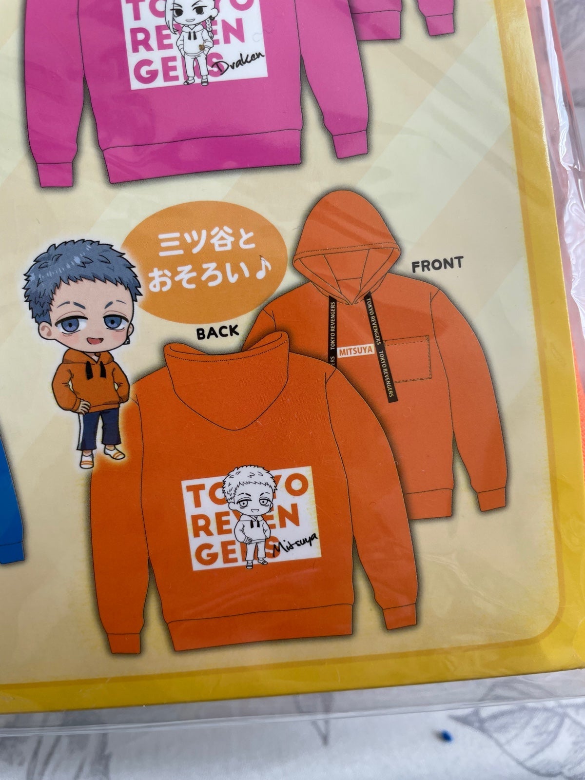 Tokyo Revengers SEGA UFO Hoodie (Mitsuya)(Polyester material)