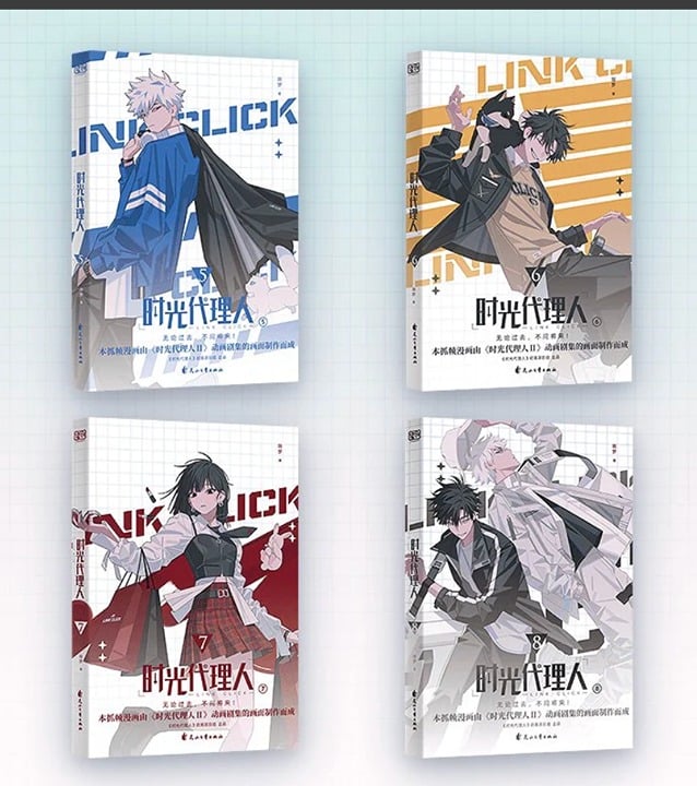 Official Link Click Manhua Box Set Bemoe Limited Edition Season 2 vol 5-8