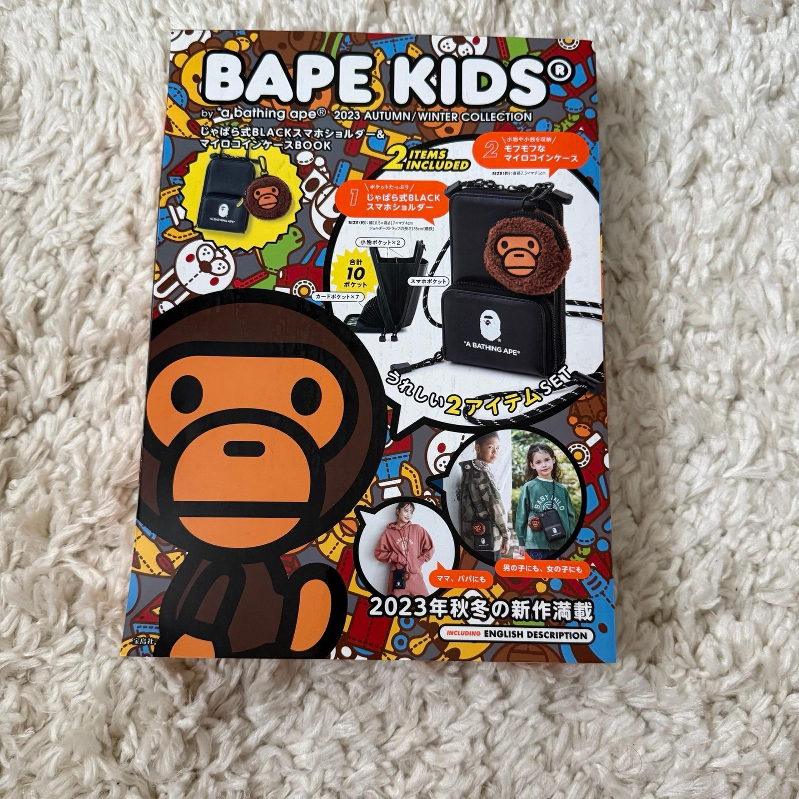 [BOX ONLY] Bape Kids Autumn/Winter 2023 Collection Crossbody Bag/Wallet Catalog