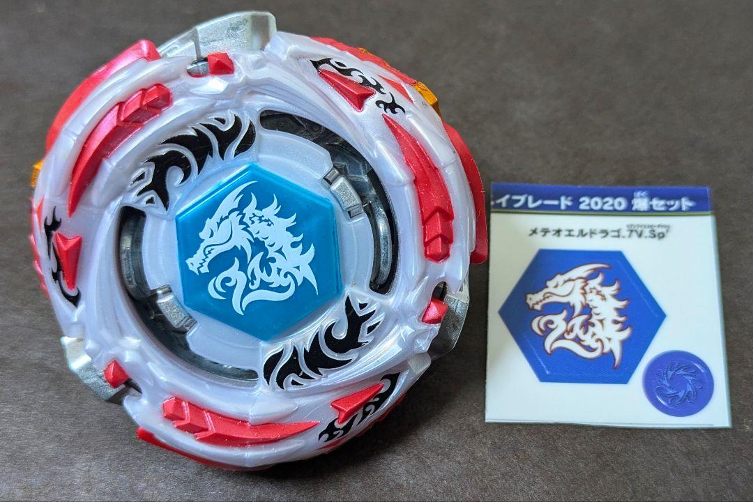 【Limited】Meteor Eldrago.7V.Sp'