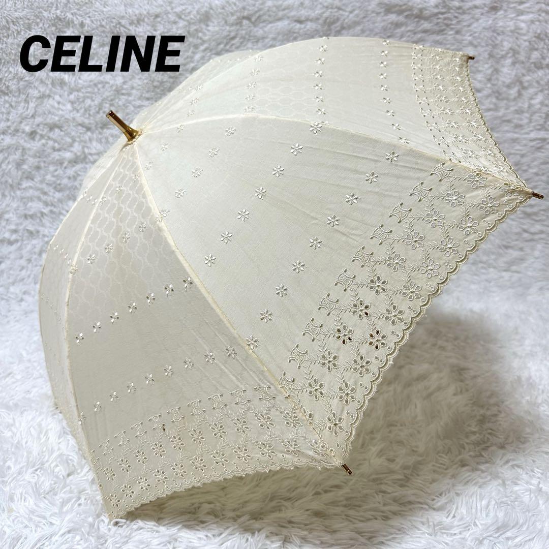 Celine Macadam Triomphe Embroidered Lace Gold Hardware Umbrella (Suitable for Sunny and Rainy Days)