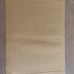 Rose Tree Millenium Placemat and Napkin Set, Butter color