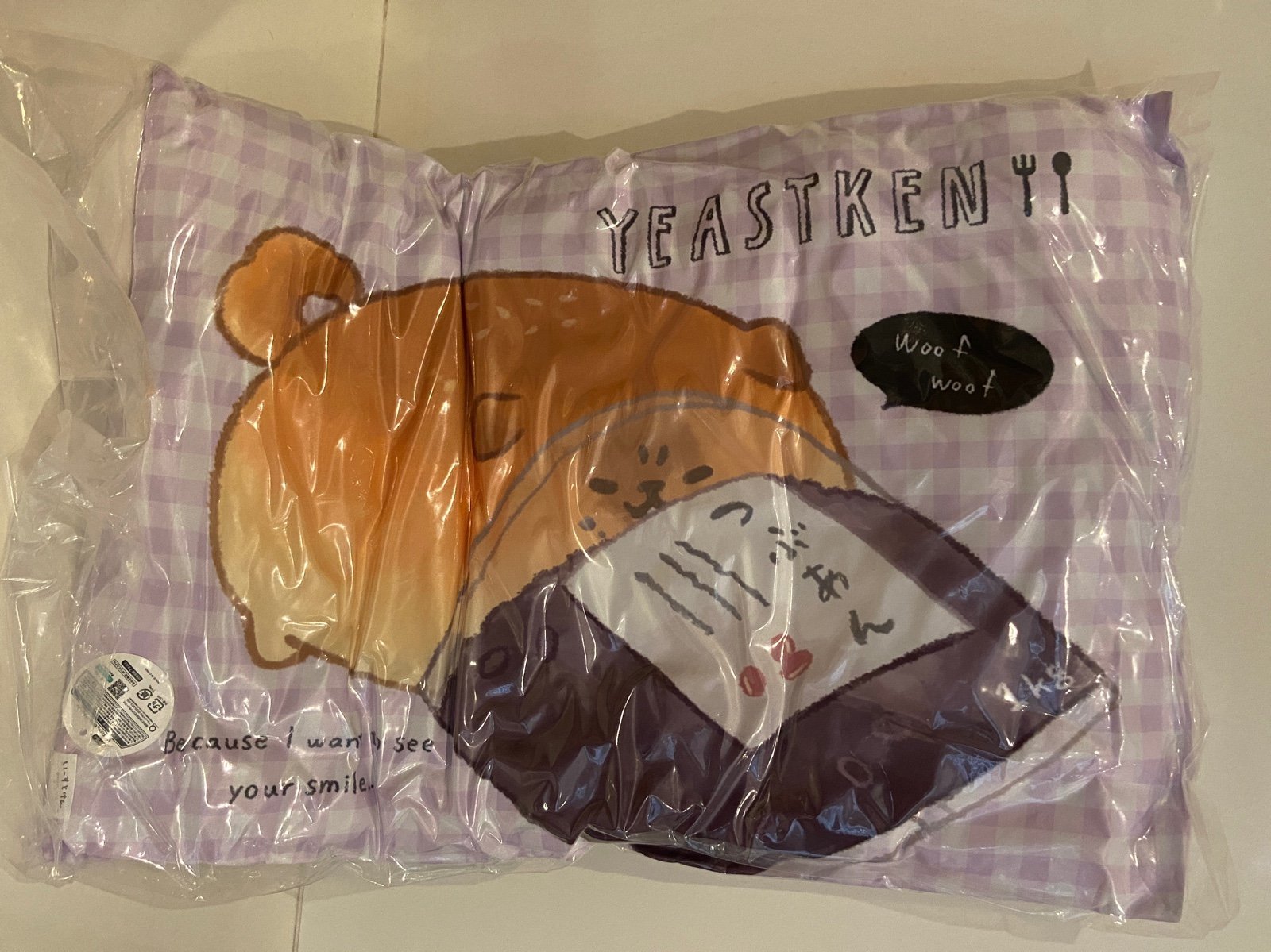 Yeastken Pillow