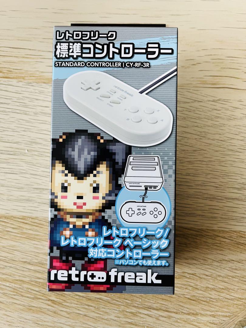 New Retro Freak Controller Genuine Standard Gray