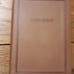 LARGE PRINT COMPACT REFERENCE BIBLE KJV NEW