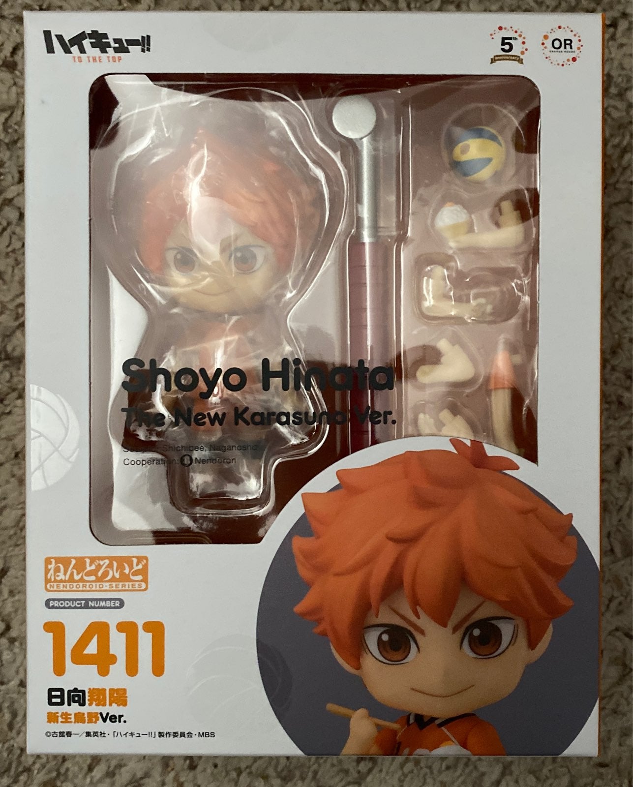 Nendoroid hinata new karasuno version