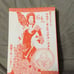 Dakaichi manga