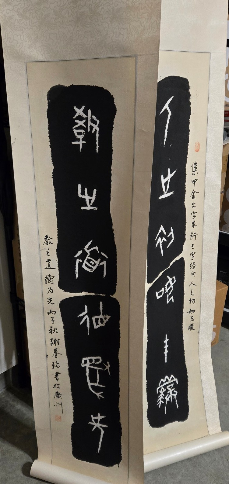 Ancient Scroll Art Chinese Japanese Set of 2