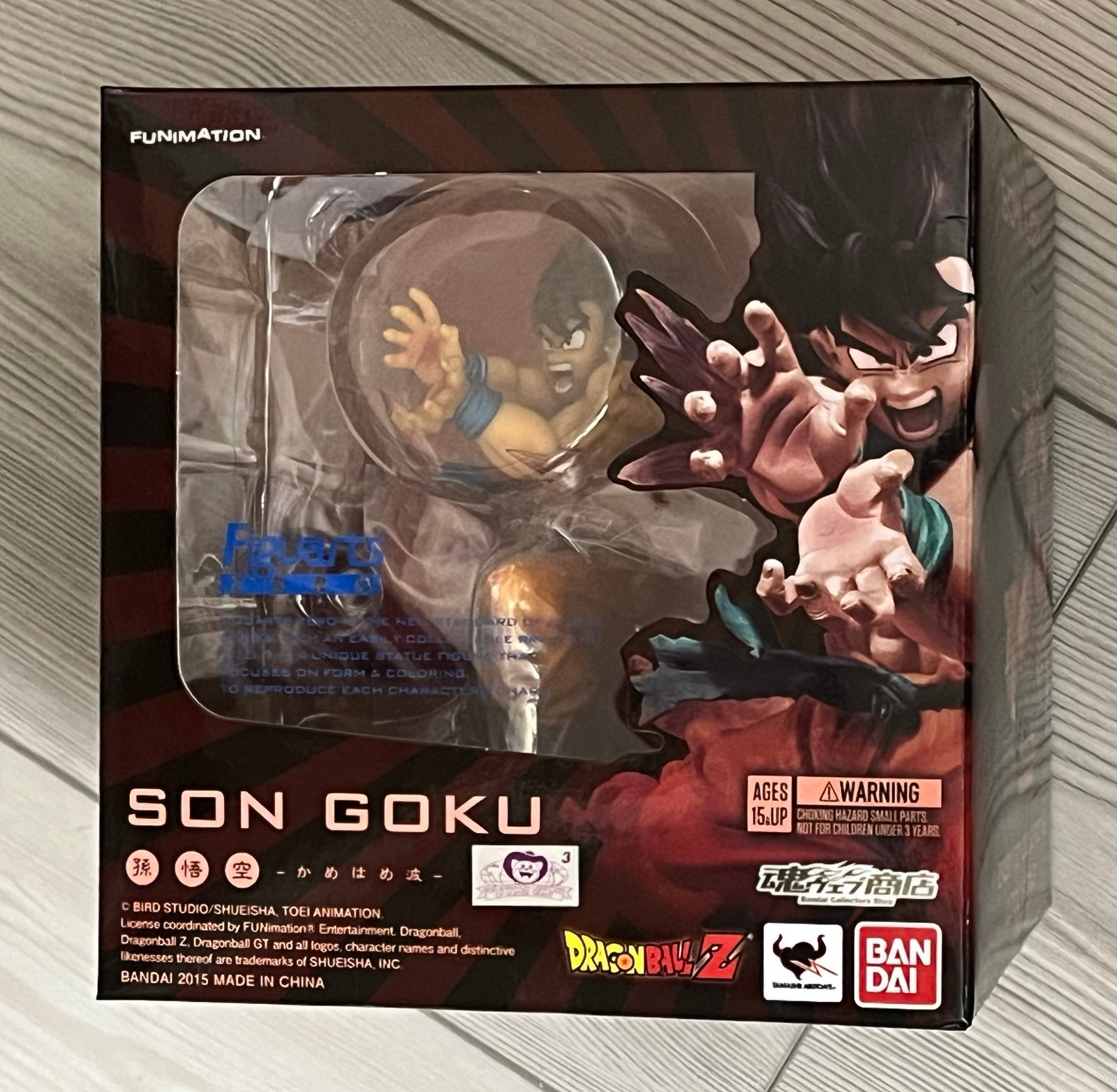 Bandai Figuarts Zero Son Goku Kamehameha Dragon Ball Z
