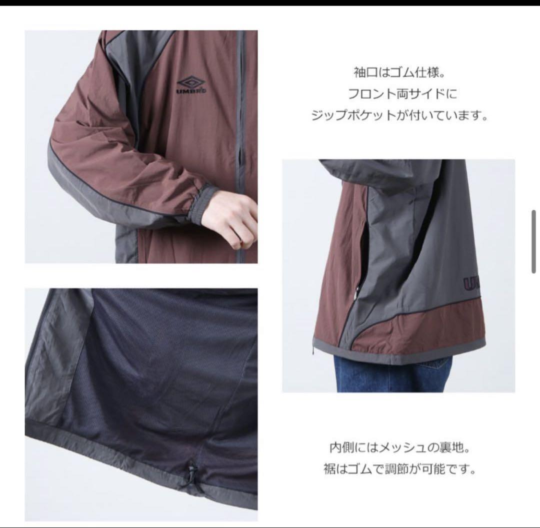UMBRO® Woven Track Jacket | SEDAN ALL-PURPOSE - セダンオール