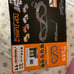 Electric Racing Tracks for Boys