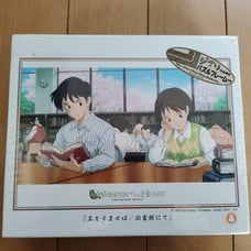 Studio Ghibli Whisper of the Heart jigsaw puzzle.